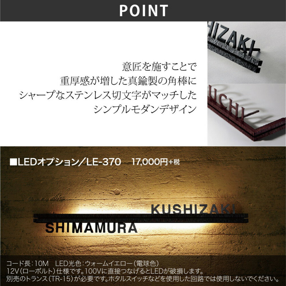 福彫 表札 LEDステンレス 真鍮 戸建 ラグジュアリー モダン 福彫 WALL ACCENT LINE...