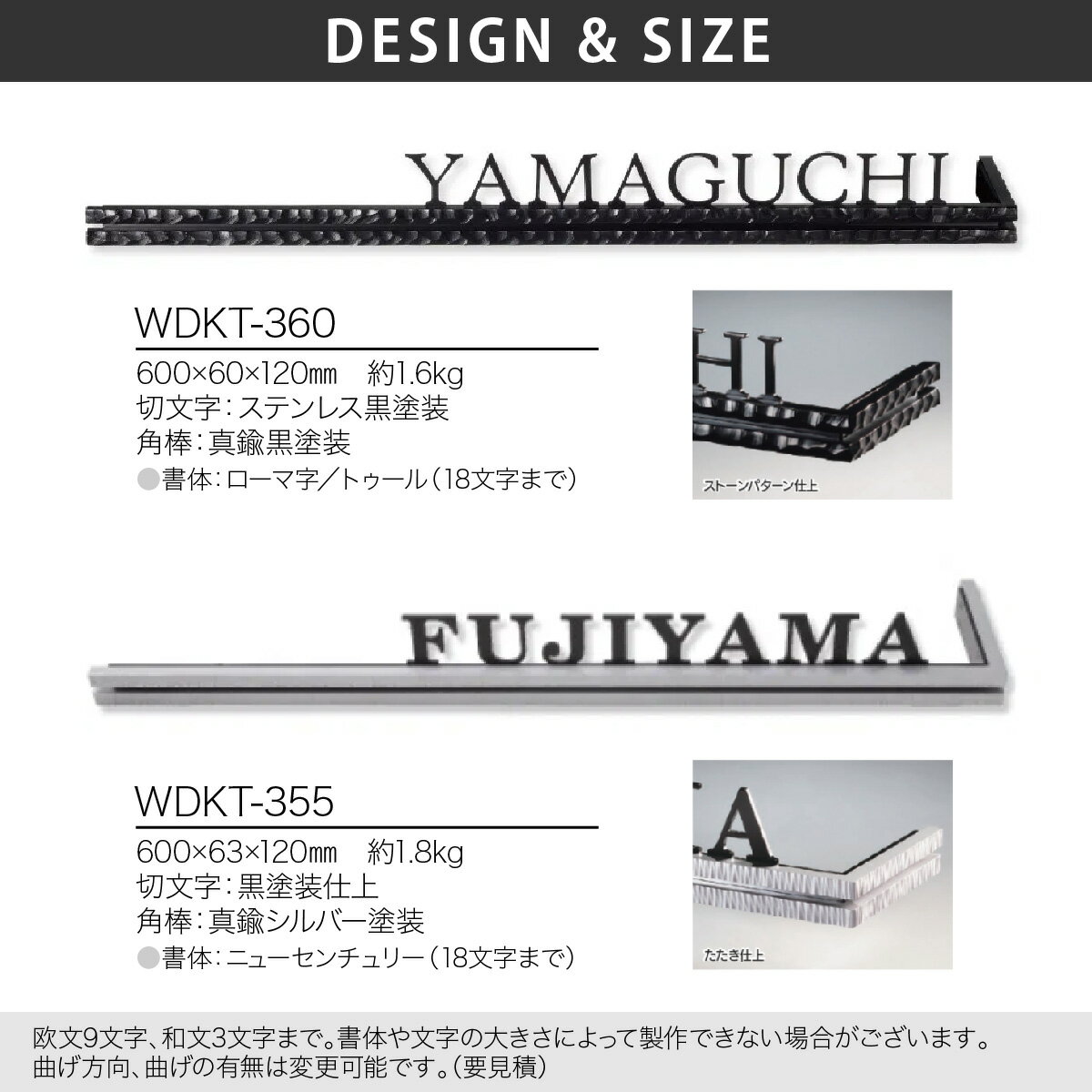 福彫 表札 LEDステンレス 真鍮 戸建 ラグジュアリー モダン 福彫 WALL ACCENT LINE 【ウォールアクセントライン】おしゃれ ネーム プレート オーダーメイド 2