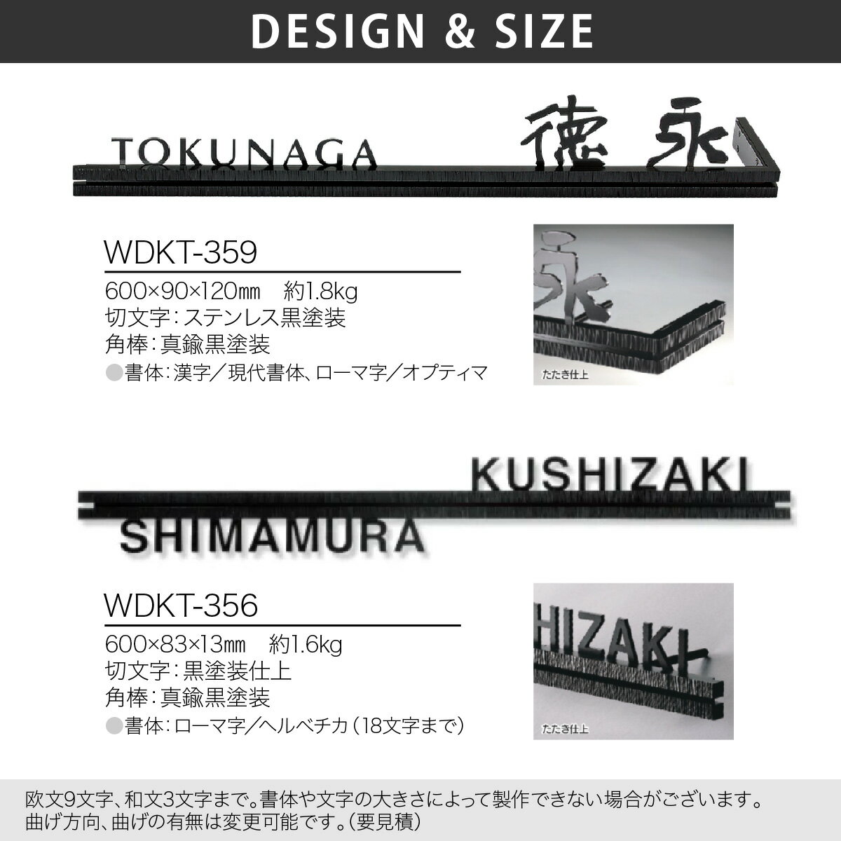 福彫 表札 LEDステンレス 真鍮 戸建 ラグジュアリー モダン 福彫 WALL ACCENT LINE 【ウォールアクセントライン】おしゃれ ネーム プレート オーダーメイド 3