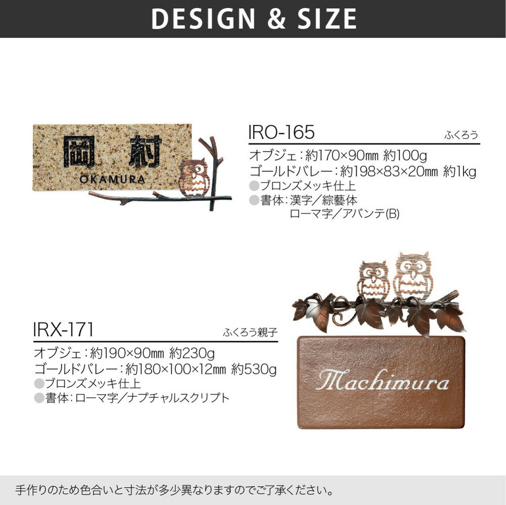 交換無料 表札 おしゃれ 送料無料 真鍮 戸建 おすすめ 北欧 アンティーク シャビーシック 福彫 New Brass Iron ニューブラスアイアンセパレート 全日本送料無料 Donschool85 Ru