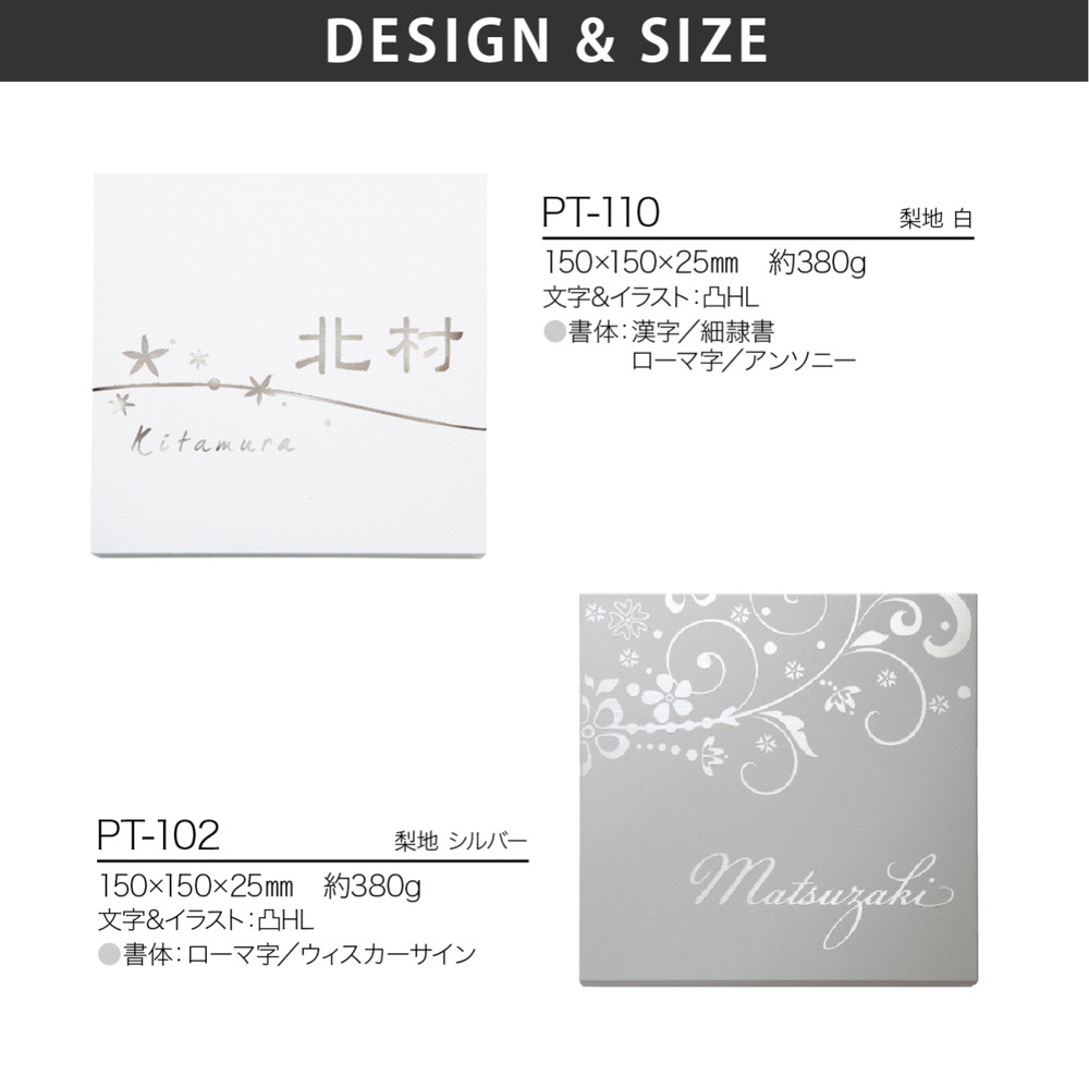 表札 かわいい フェイスサイン表札 玄関 門用エクステリア 福彫 表札 おしゃれ 表札 上品 かわいい 戸建 おしゃれ 送料無料 ステンレス おすすめ 北欧 福彫 Beat ビート 表札の通販専門店フェイスサイン