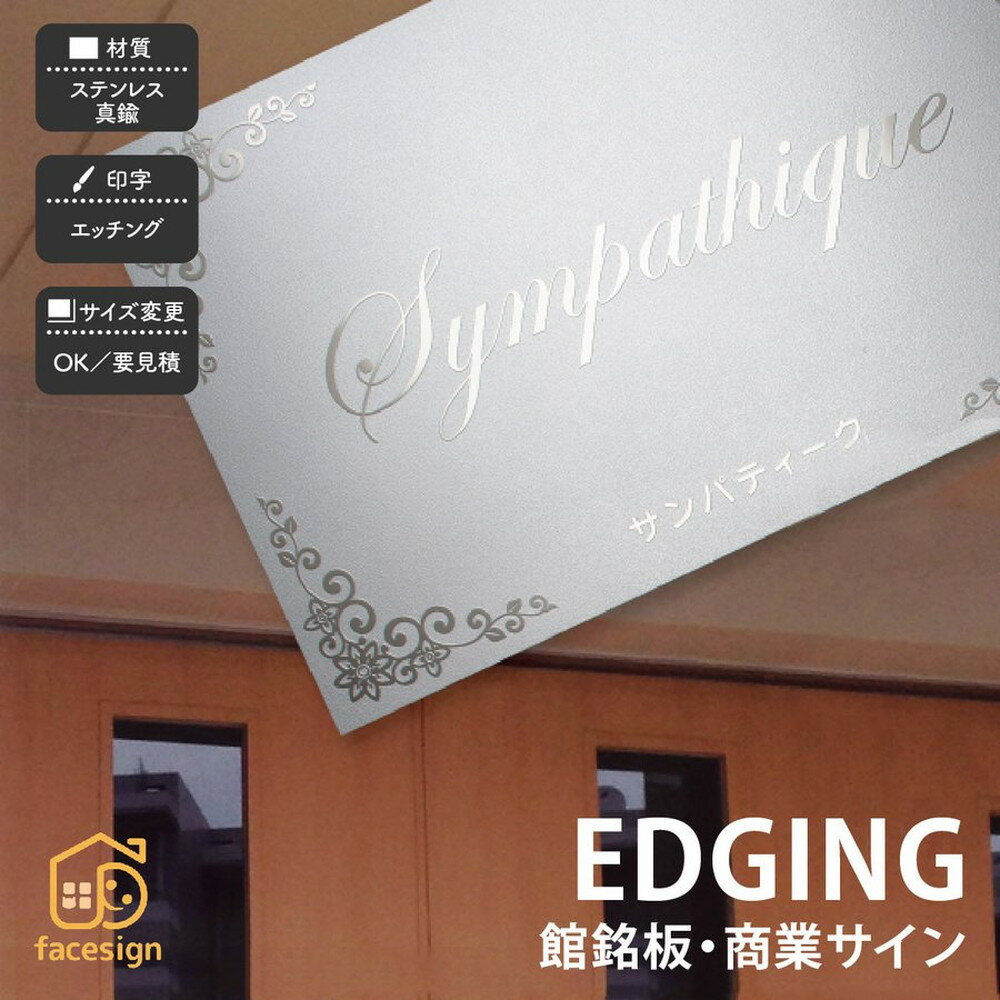  Źޥ ޥ󥷥 ӥ Ź   ä ʡĦ ġȥ󥷥꡼ EDGING å EDGIN...