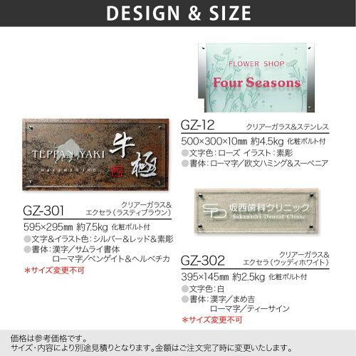 ガラス おしゃれ Glass 店舗 上品 マンション 店舗 福彫 ラグジュアリー 送料無料 ステンレス 店舗サイン フェイスサイン表札 クール 銘板 おしゃれ 福彫 ラグジュアリー Glass おすすめ 館銘板 商業サイン 表札の通販専門店フェイスサイン ビル エクセラ 表札 ガラス おしゃれ Glass 店舗 上品 マンション 店舗 福彫 ラグジュアリー 送料無料 ステンレス 店舗サイン フェイスサイン表札 クール 銘板 おしゃれ 福彫 ラグジュアリー Glass おすすめ 館銘板 商業サイン 表札の通販専門店フェイスサイン ビル エクセラ 表札