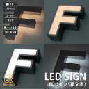 銘板 店舗サイン ステンレス 店舗 福彫 LED SIGN 【LEDサイン(箱文字) KZ-1002 KZ-1001】おしゃれ ネーム プレート オーダーメイド