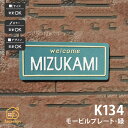 表札 陶器 陶板 戸建 おすすめ シンプル 凸文字 川田美術陶板 おしゃれ ネーム プレート オーダーメイド