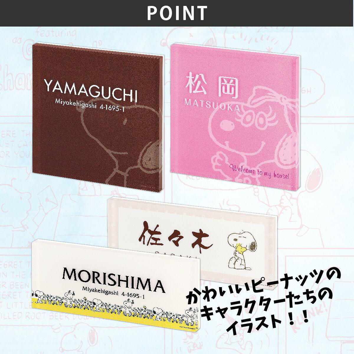 丸三タカギ 表札 プライ 戸建 モダン カジュアル インクジェット 丸三タカギ 【ス...