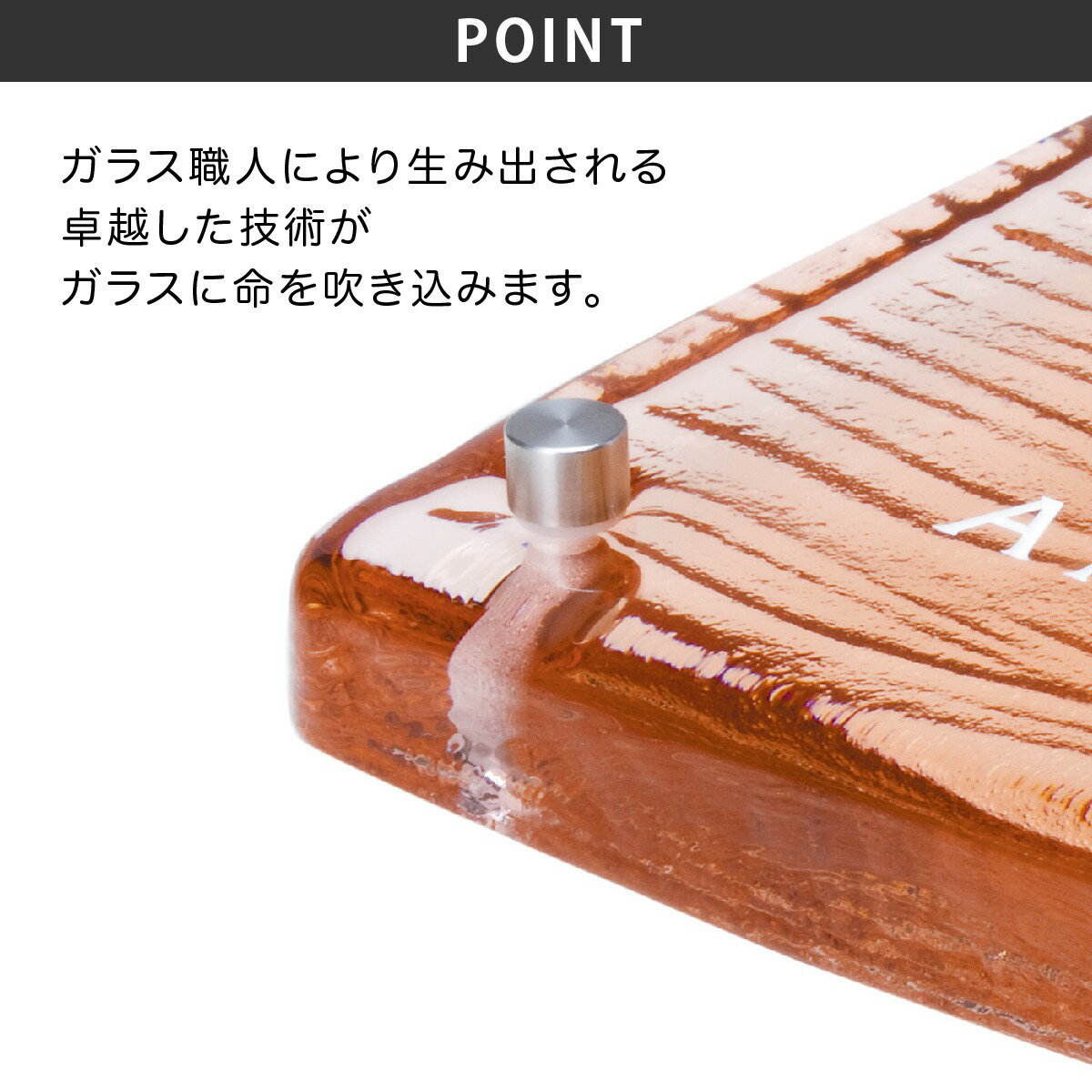 丸三タカギ 表札 ガラス 戸建 かわいい おすすめ サンドブラスト 丸三タカギ 【小樽ガラス】おしゃれ ネーム プレート オーダーメイド 3