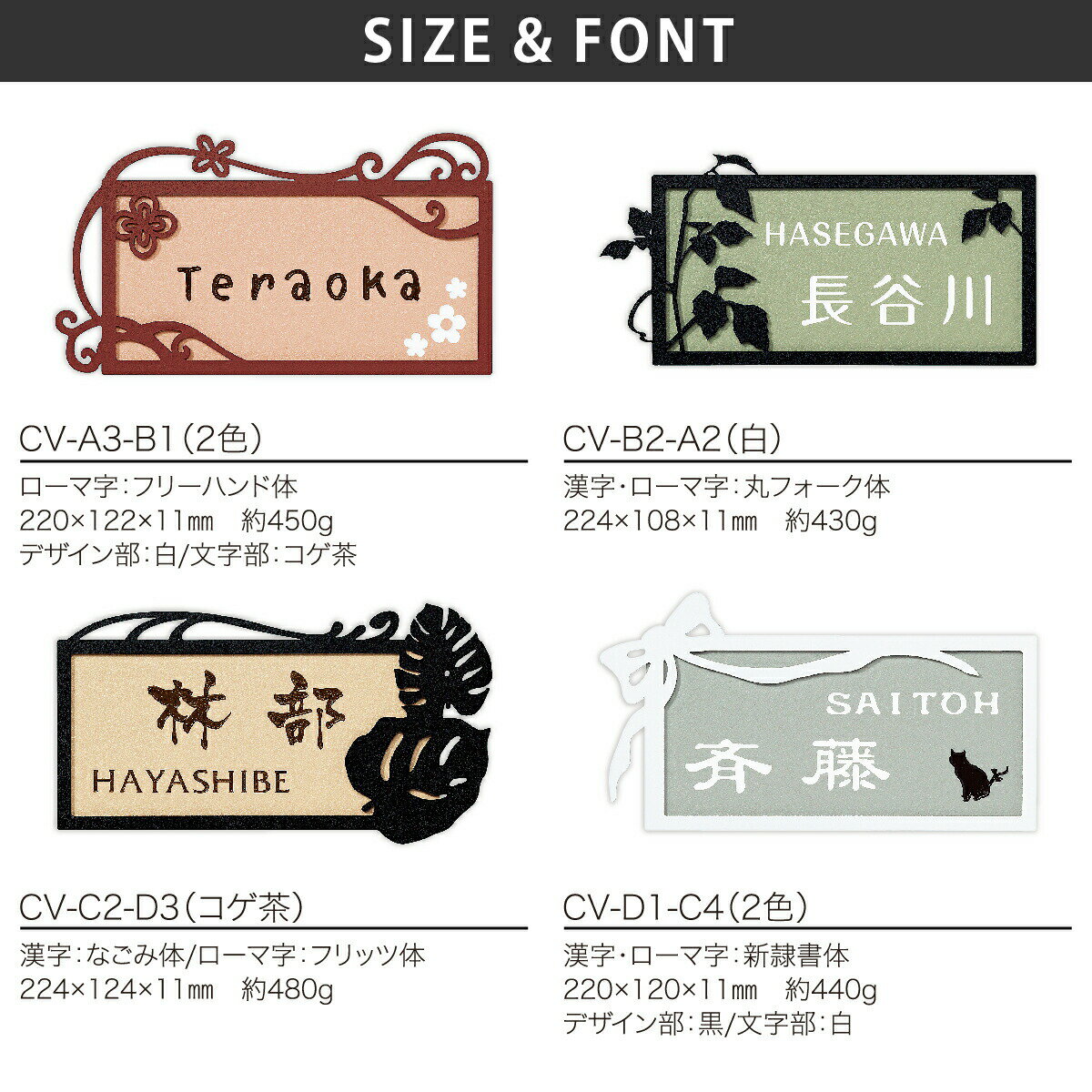 丸三タカギ 表札 セラミック ステンレス 戸建 おすすめ かわいい ナチュラル 丸三タカギ 【CANVAS キャンバス】おしゃれ ネーム プレート オーダーメイド 2