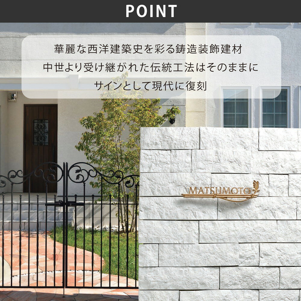 フェイスサイン楽天市場店のイエロゴ 丸三タカギ 表札 切り文字 ステンレス アルミ 戸建 モダン イエロゴ 丸三タカギ 【Euro Cast ユーロキャスト】おしゃれ ネーム プレート オーダーメイド｜アングル3