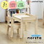 Ļ  ػ åȡۥΥ3 Υ norsta norsta3 åǥå ² yamatoya  Ҥɤơ֥륻å åơ֥륻å Ф  ؽå 襤 ѥƥ   ǥ