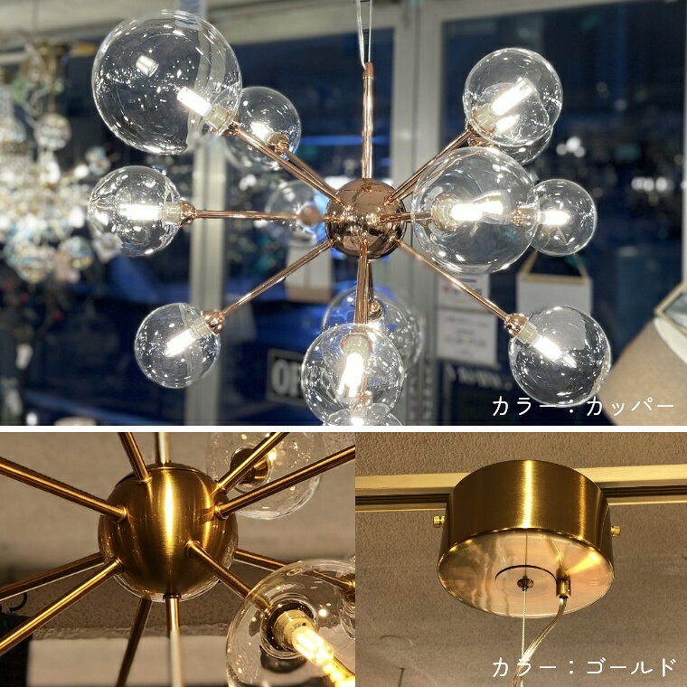 【レビュー特典】バブルシャンデリア モダン 1...の紹介画像3