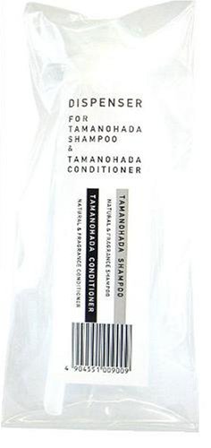 TAMANOHADA ディスペンサー (シャンプー・コンディショナー・ボディウォッシュ専用)  プチギフト