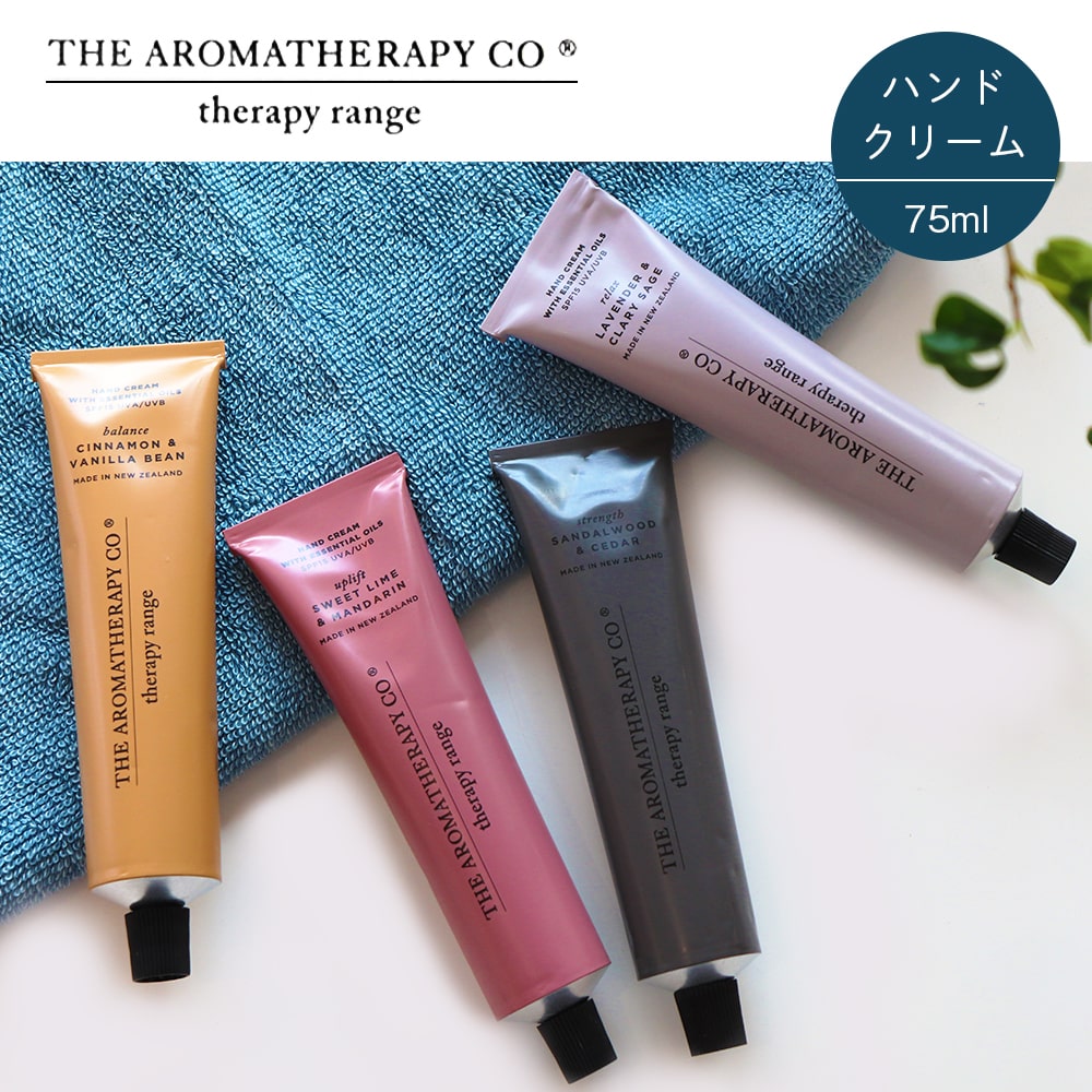 アロマセラピーカンパニー Therapy Range ハンドクリーム エッセンシャルオイル SPF15 ココナッツオイル 保湿 乾燥 ボディケア 肌荒れ フレグランス 美容 コスメ アボカドオイル ギフト【あす楽対応】 [M便 1/5]