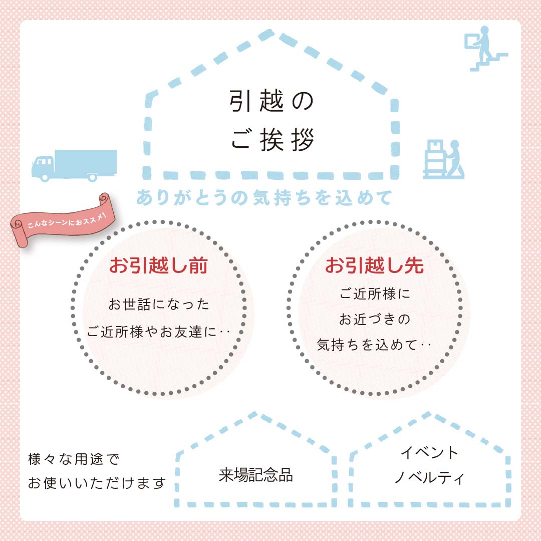【あす楽】お米のギフトBOX ねこの家 うさぎの家 お米2合 300g 北海道産 ゆめぴり...