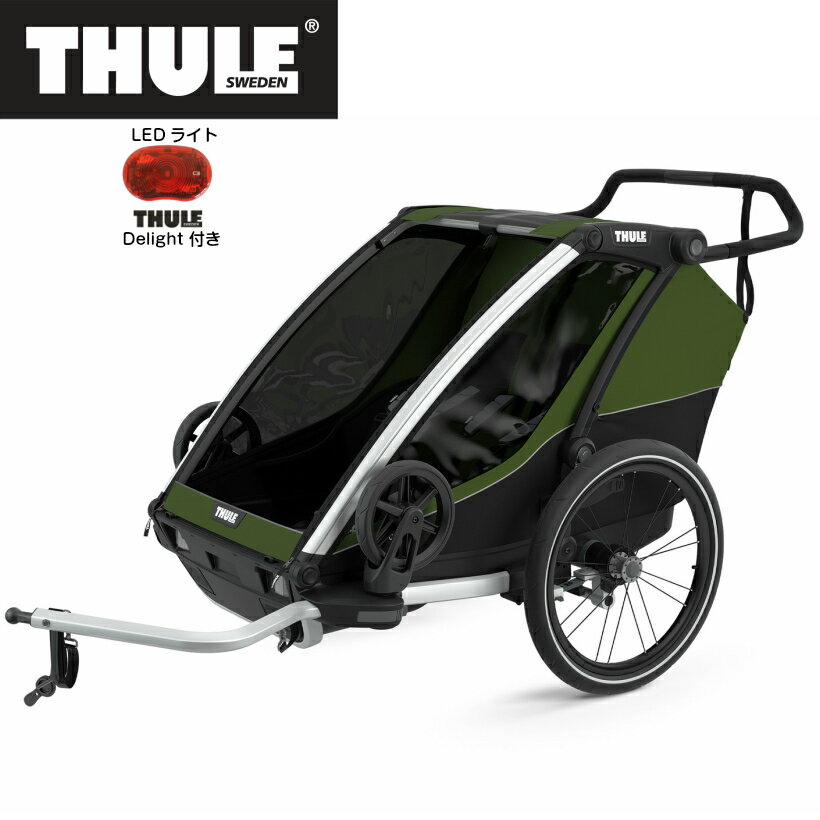 【即納】スーリー・チャリオット・キャブ＜Thule Chariot Cab＞ チャイルドトレーラー 自転車用ベビー..