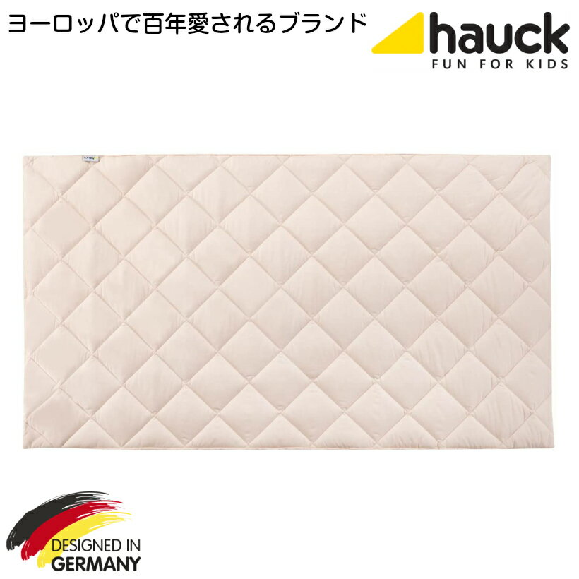 【即納】ハウク・ベッドミー<Hauck Bed Me>マットレスプロテクターシート 適合:Baby Center, SleepN Play Center3, SleepN Play Center, PlayN Relax Center, その他内寸120 x 60 cm のモデル