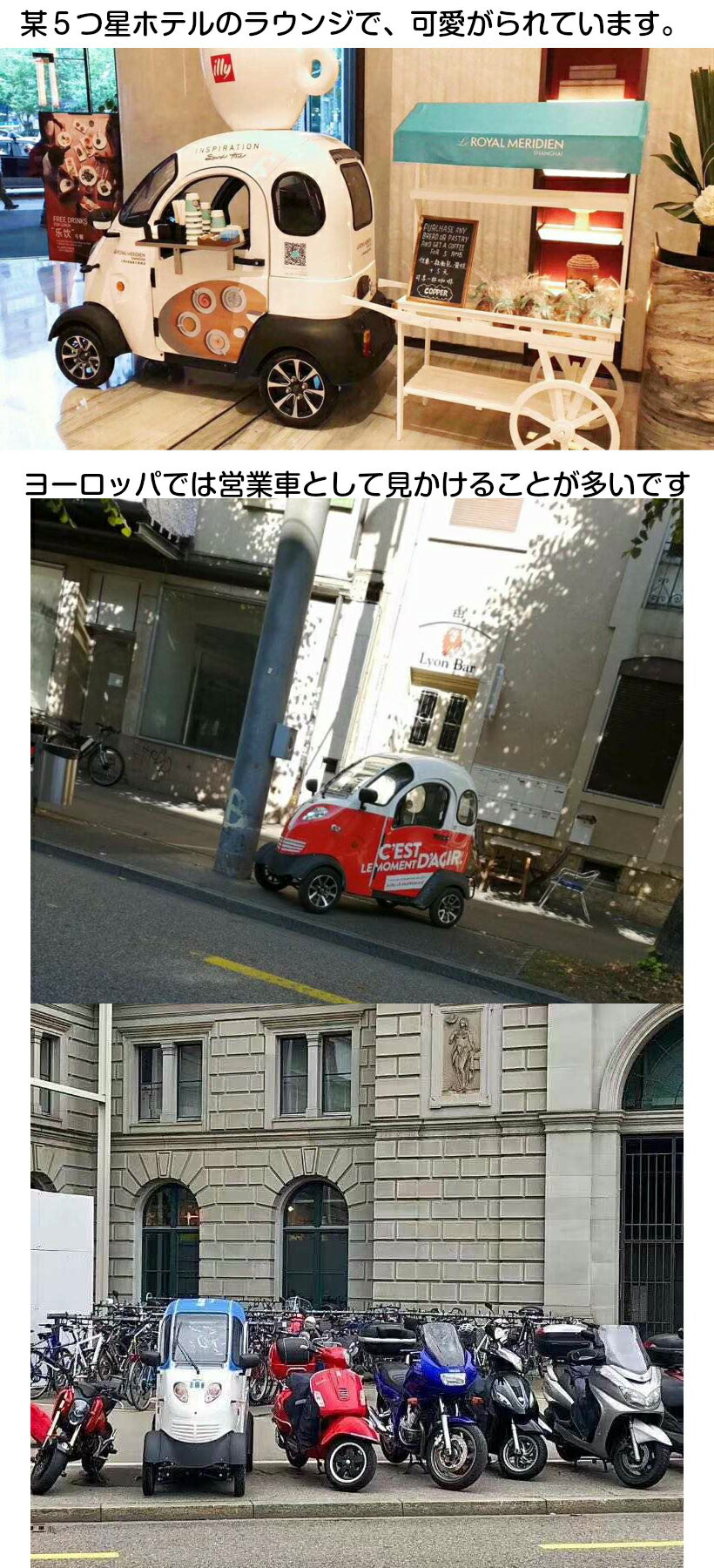 正規品 6月10日頃入荷予約 リーガル ラプター Regal Raptor K5 電動ミニカー 走行60kmリチウムイオン電池 公道 公道走行可能 屋根付き マイクロカー 超小型モビリティー 免許返納 老人 高齢者 移動 四輪 4輪車 移動 充電 学生 近距離通勤 コムス Emo 正規品 6月10日頃入荷予約 リーガル ラプター Regal Raptor K5 電動ミニカー 走行60kmリチウムイオン電池 公道 公道走行可能 屋根付き マイクロカー 超小型モビリティー 免許返納 老人 高齢者 移動 四輪 4輪車 移動 充電 学生 近距離通勤 コムス Emo