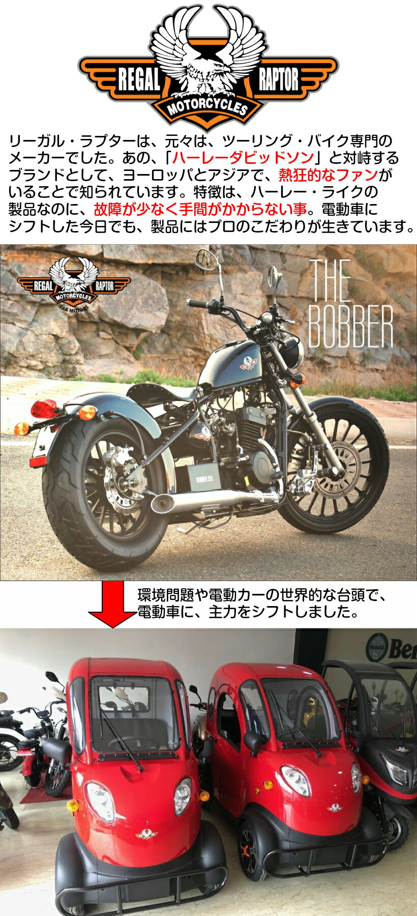 正規品 6月10日頃入荷予約 リーガル ラプター Regal Raptor K5 電動ミニカー 走行60kmリチウムイオン電池 公道 公道走行可能 屋根付き マイクロカー 超小型モビリティー 免許返納 老人 高齢者 移動 四輪 4輪車 移動 充電 学生 近距離通勤 コムス Emo