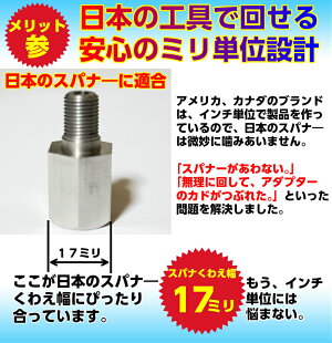 【即納】ナット締め車軸用アダプター3/8"x26タイプ適合:バーレー・スーリー・ワイク・ドッペルギャンガー及びその他の海外トレーラー