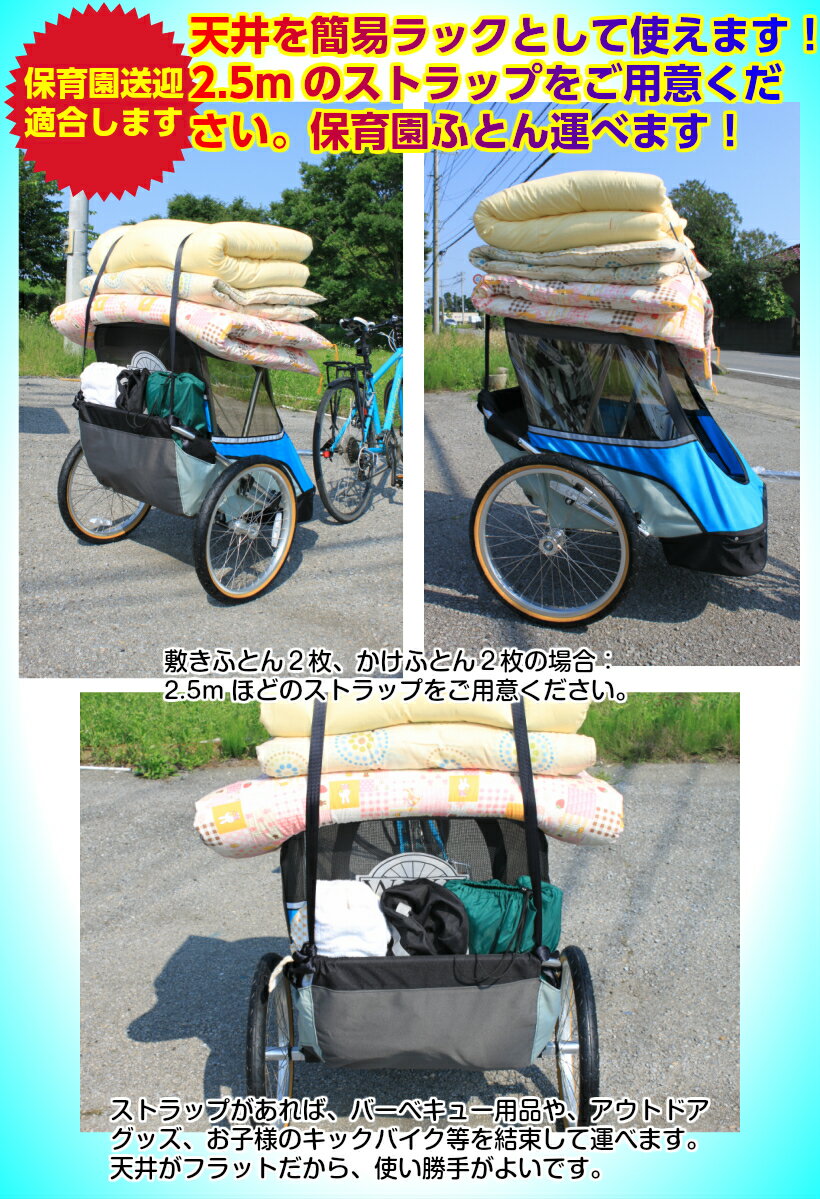 【即納】ワイクジュニア<WIKEJunior>チャイルドトレーラーお子様1歳から6歳くらい一人・二人乗兼用・身長117cmくらい・積載45kgまで、コンパクト設計・けん引専用・高速折畳み色・ビンテージブルー