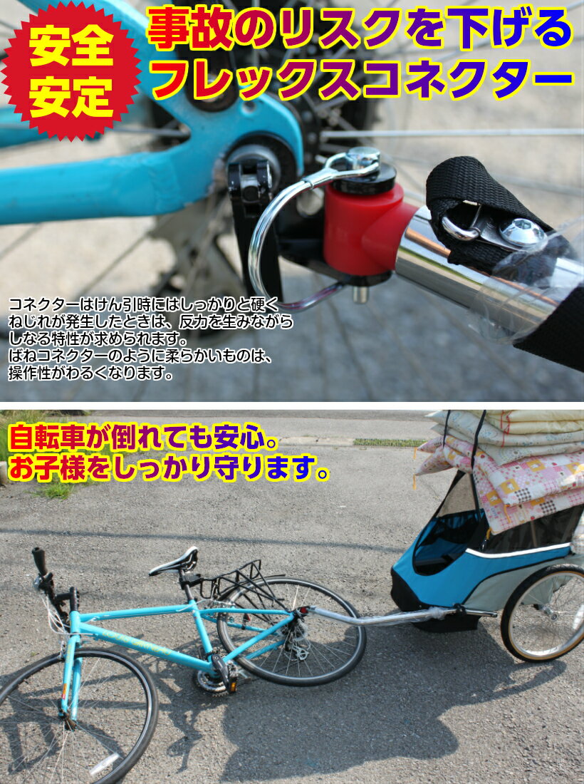 【9月7日入荷、予約扱】ワイクジュニア<WIKEJunior>チャイルドトレーラーお子様1歳から6歳くらい一人・二人乗兼用・身長117cmくらい・積載45kgまで、コンパクト設計・けん引専用・高速折畳み色・ビンテージ・ブルー