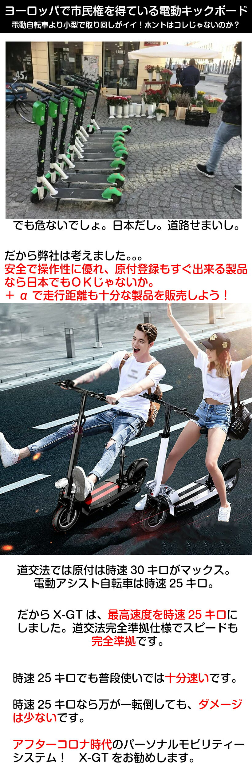 8月末入荷 バーレー 予約 走50km Travoy ポルタス X Gt 電動車椅子 電動カート ランニングバイク 原付バイク 電動スクーター キックボード ブラシレスモーター ブレイズ キックボード 自転車 走50km ブラシレスモーター リチウムイオン電池 走行可能 子供 公道 Ev
