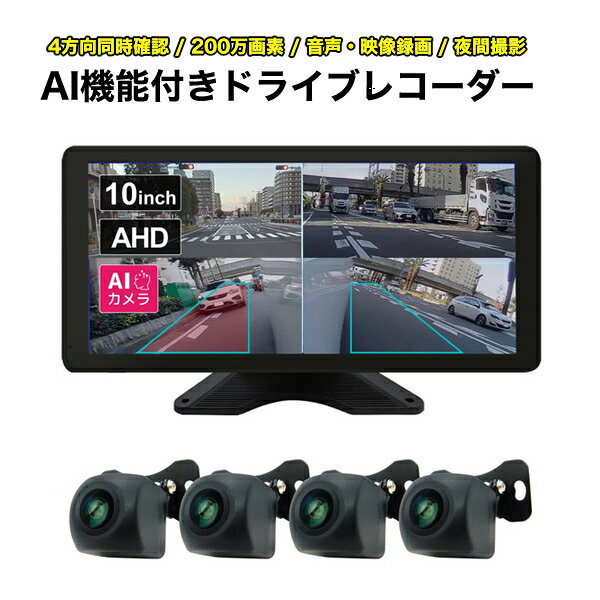 AIǽ ɥ饤֥쥳 4Ʊƻ Ķ4 10Ͽ赡ǽդ˥å 200 140 12/...