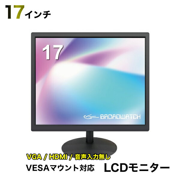 楽天市場】液晶ディスプレイ BenQ 17インチ(ディスプレイ 楽天市場】液晶ディスプレイ BenQ 17インチ(ディスプレイ