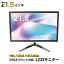 LCD˥ 21.5 վ˥ VESAޥб ȥ VGA/HDMI/21.5/˥/ȥ ֥ɥå