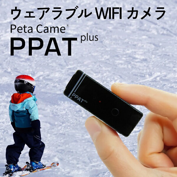 Ķ  WiFi Peta Came PPATplus Ǿ饹  Wi-Fi³ ޥ ꥢ륿 ֥ɥå