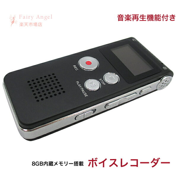 ܥ쥳 8GB IC쥳 VREC-8G-SP õб ¢ Ĺ Ͽ ԡ ں MP3ץ...