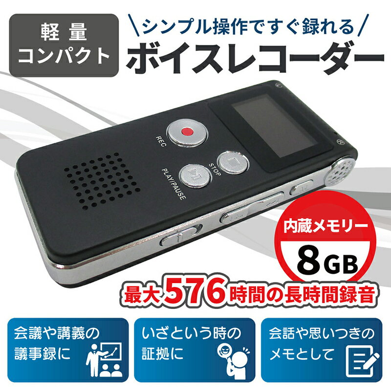 【中古】ソニー ステレオICレコーダー FMチューナー付 4GB ブラック ICD-UX560F/B