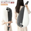 サカバンバスピス ぬいぐるみ 抱き枕 だきまくら 古代魚 動物 面白い ふわふわ 添い寝枕 枕 昼寝まくら 寝かしつけ クッション かわいい おもちゃ 癒し 極...