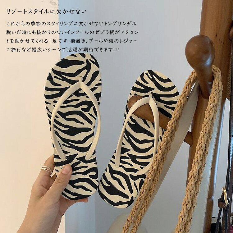 【 在庫一掃SALE 】 ビーチサンダル レデ...の紹介画像2
