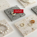 【 アウトレット品 】 訳あり! アクセサリー トレー トレイ 収納 プレート ストーンプレート コースター 天然石 インテリアトレイ アクセサリースタンド お...