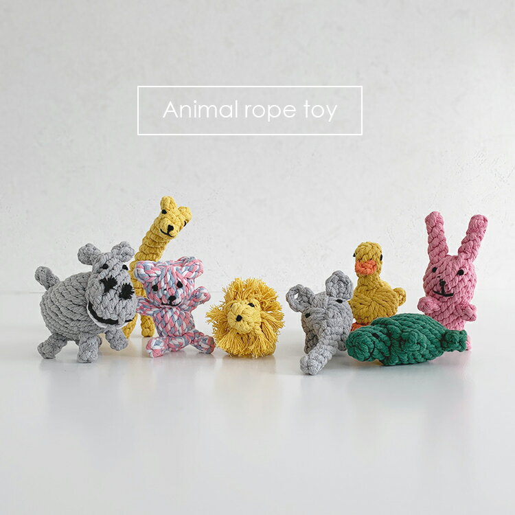 犬 おもちゃ ロープ 噛む 歯磨き 歯 ぬいぐるみ オモチャ アニマル 動物 ペット用 玩具 TOY 小型犬 中型犬 かわいい おもしろ インスタ映え 柔らかい コットン ペットグッズ ペット用品 犬用品 猫用品のサムネイル