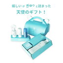 ファムズベビー Fam's Baby ギフトボックス バリア スキンケア 出産祝い