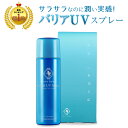    Angel UV Spray Ă~ UV ی ێ ωn Ԃ xr[ qǂ q ] q  r guoYj Mtg v[g bsO A CC ԕ 悾 ނ