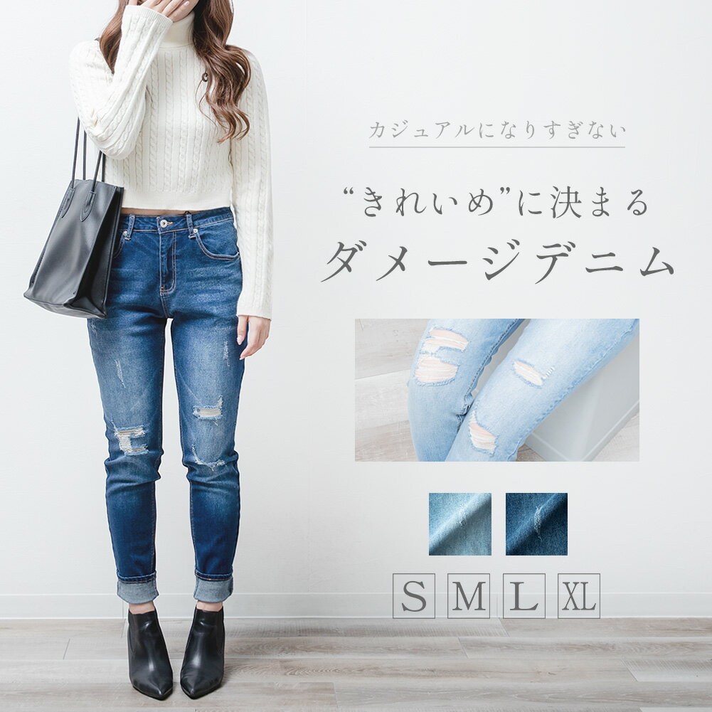 楽天市場】穴あき ジーンズ(ボトムス|レディースファッション 楽天市場】穴あき ジーンズ(ボトムス|レディースファッション
