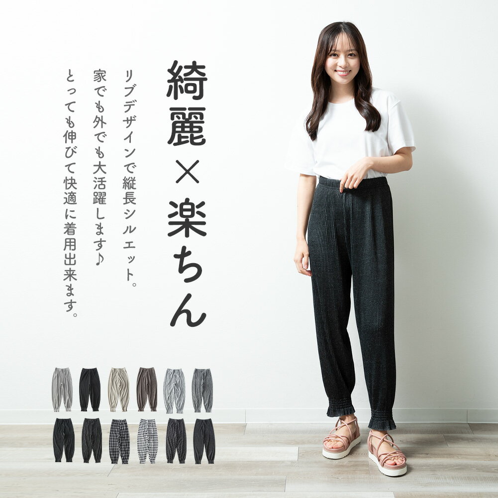 楽天市場】サルエルパンツ レディース(素材(生地・毛糸 楽天市場】サルエルパンツ レディース(素材(生地・毛糸