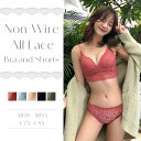 ブラジャー ノンワイヤー 下着 レディース ワイヤレスブラ インナー 総レース レース 透け セクシー Vカット バストアップ 韓国ファッション 大人 かわいい...