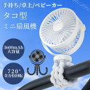 ハンディファン 携帯扇風機 クーラー スマホスタンド 3段階風量 冷却モード 小型扇風機 ハンディ扇風機 手持ち扇風機 ミニ扇風機 充電式コードレス 扇風機 u...