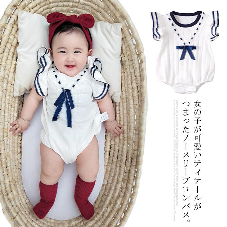 フリル袖が可愛い♪ マリン ロンパス 女の子 ベビー服 赤ちゃん 送料無料 夏服 綿100％ 海軍風