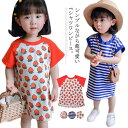 ワンピース ロングTシャツ キッズ 子供服 送料無料 半袖 夏服 可愛い ベビー服 赤ちゃん 綿100% フレンチスリーブ キッズ 女の子 ラグラン袖 ボーダー柄 イチゴ ヒョウ柄