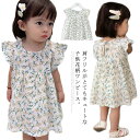 ベビー服 子供ワンピース 花柄 ワンピース 送料無料 肩フリル フレア キッズ 可愛い フリル袖 1歳 2歳 3歳 80 90 100 110 120 幼児 出産祝い 誕生日プレゼント