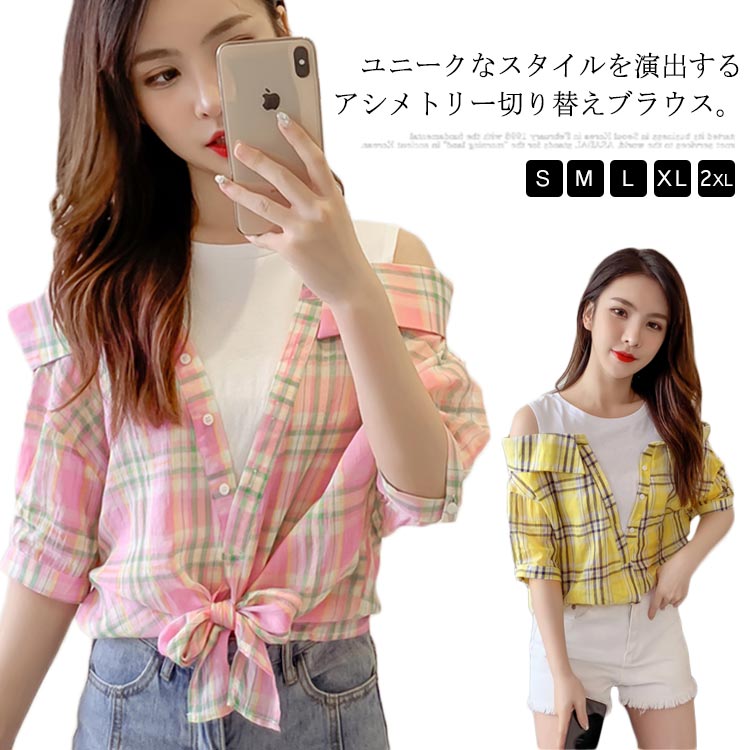 Fast Fashion���㤨��֥֥饦�� ��ǥ����� Ⱦµ����� �ڤ��ؤ� �����å����֥饦�� ���åȥ��� ������ ������ ������ȥ꡼ �����å� �饦��ɥͥå� ��ä��� ��ޯ�� ����Ū ���ڥ���� ��ˡ��� �����奢�� �ȥåץ� �ץ륪���С� ��ʪ �ƿ���פβ����Ǥ������ʤ�2,920�ߤˤʤ�ޤ���