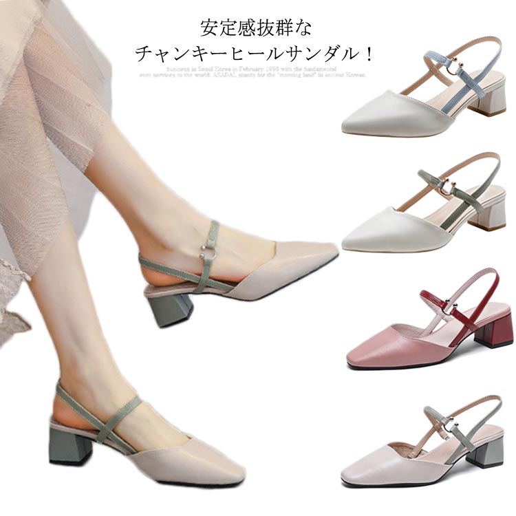 楽天Fast Fashionサンダル レディース ミュール チャンキーヒール ストラップサンダル PUレザー フェイクレザー ローヒール スクエアトゥ 疲れにくい 痛くない お洒落 キレイめ 美脚 カジュアル シューズ 靴 夏物 夏新作