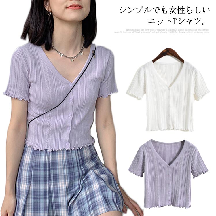 サマーニット レディース ニットトップス 半袖 無地ニット 薄手ニット リブニット ニットTシャツ Vネッ..