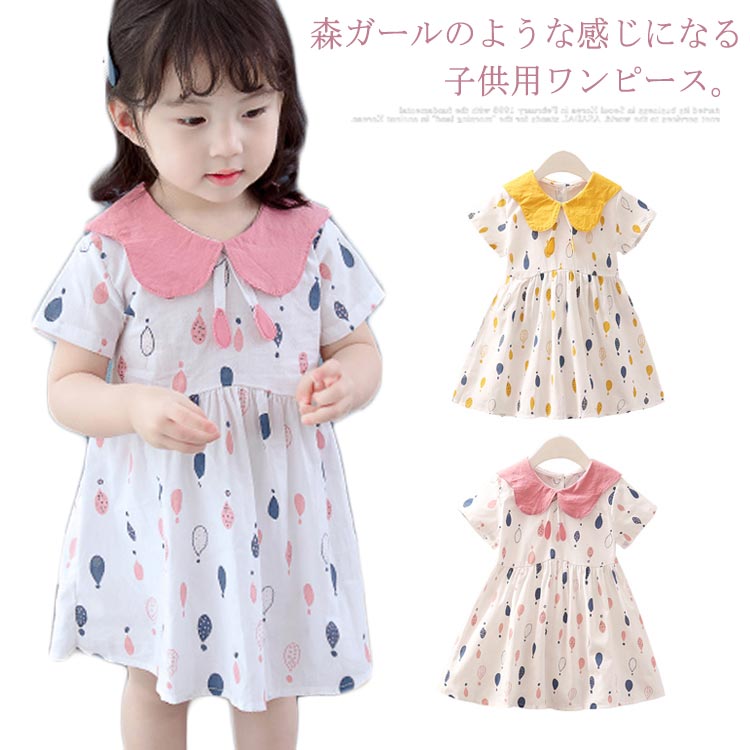 楽天Fast Fashionワンピース 子供服 女の子 膝丈ワンピース 花柄ワンピース ミディアム丈ワンピース コットン 綿 半袖ワンピース 丸襟 ナチュラル フレア裾 エレガント 優雅 清楚 可愛い 可愛い 夏新作