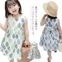 ワンピース 子供服 ノースリーブ ミディアムワンピース 子供ドレス 女の子 女児 ガールズ 薄手 ふんわり タンクワンピ タンクトップ プリント柄 ラウンドネック フレア 爽やか 清楚 可愛い 発表会 入園式 卒園式 夏新作